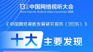 旖旎仙途